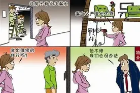 楼上卫生间漏水 业主、开发商及物业的责任如何划分？图片