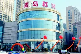 30多年历史的东李鞋城喜迁即墨 多品牌已入驻图片