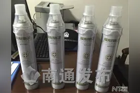 带淘宝上买的压缩氧气瓶乘动车？不行！民警说这事儿必须严禁！图片