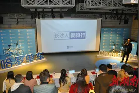 长沙推出免押骑行共享单车图片