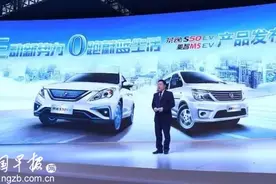 广西车企东风风行在广州车展“触电”，11万元的电动车来了？图片