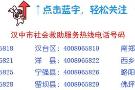 洋县民政局积极为农村低保户和五保户代缴合作医疗参合资金图片