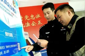 以后办事少排队！郑州东风路警方推出便民"微户政"图片