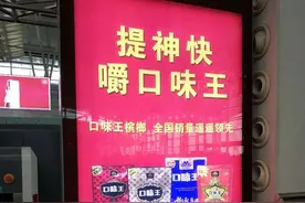 3年2亿包，和成天下槟榔领跑湖南市场图片