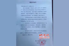 商丘一小区自来水异味 水务公司：供暖水污染所致图片