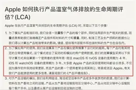 iPhone X能用几年？其实苹果已经给出了答案图片