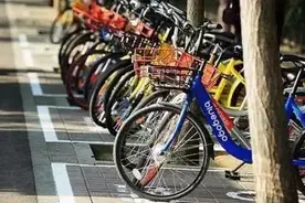 聚焦！共享单车退押金咋就那么难？法律大咖来支招！图片