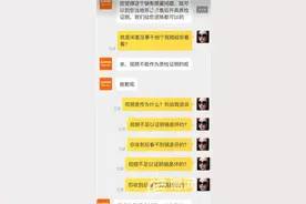 苏泊尔电饭煲不通电 无质检报告卖家拒退货图片