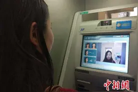 银行刷脸取款不安全？ 体验：想多了 不是直接吐钱图片