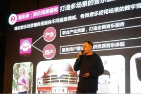 ​提升核心能力 咪咕音乐全力打造多维聚合的音乐生态链图片