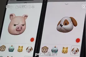 开卖10天的iPhoneX  用户Animoji功能玩得最开心图片
