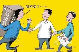 签了合同没过户，买家擅自装修或转卖，闹起官司怎么判？图片