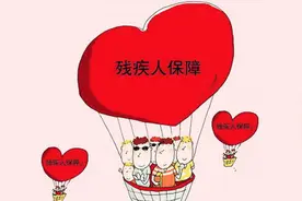 广西残疾儿童可报名参加精准康复，每月还有1200元补贴图片