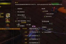 地狱火堡垒关于射击猎人的一些输出细节分享图片