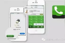 换机必看！教你怎么把安卓手机通讯录导入iphone图片