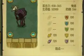 贪婪洞窟100层boss无名怎么打 boss击杀技巧图片