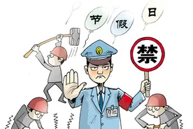 邻家装修噪音大 长沙暂未有明文法规约束图片