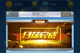 全民飞机大战手游赚取金币新途径全面分享图片