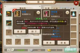 问道手游IOS版删不删档 问道IOS版公测揭秘图片