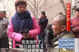 上门女婿给岳母家亲戚修房摔下落残疾 被岳母妻子赶出家门图片