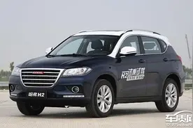 2014款哈弗H2完全评价报告图片