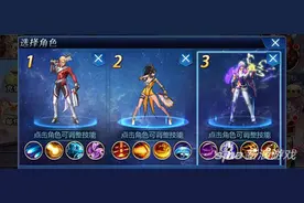 游龙英雄3V3推塔玩法介绍 推塔实用技巧分享图片