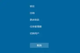 Win10卡住了怎么办？紧急重启！图片