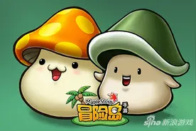 冒险岛手游新手入门须知 成功成为真正的勇士图片