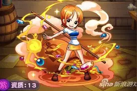 航海王强者之路突破紫卡排名 哪些值得培养图片