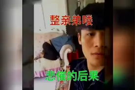 教大家一个套路朋友的小游戏 这招太绝了