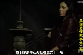 新婚夫妇废弃精神病院度蜜月，遭遇鬼混袭击，美恐视频封面