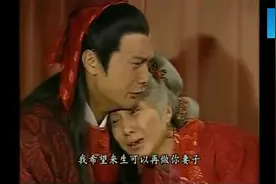 小伙子娶一位80多岁的老太太，大婚之日，结果到了晚上出现了奇迹视频封面