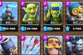 皇室战争1700杯卡组推荐皇室战争卡组使用技巧图片