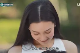 婆婆嫌弃灰姑娘未婚先孕，总裁霸气亲吻灰姑娘肚子安慰孩子他妈妈视频封面