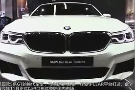 宝马全新5系更新换代，预计11月份上市