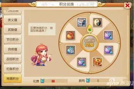 梦幻西游手游神器任务奖励 听说能得到兽决图片