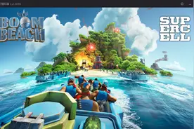 靠谱助手安卓模拟器《海岛奇兵》新手攻略图片