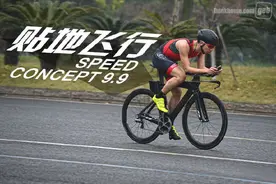 贴地飞行 TREK Speed Concept 9.9评测图片