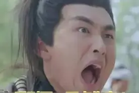 “四海一家自助餐券”你领到了吗？你居然信了！图片