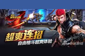 游龙英雄竞技场怎么玩 竞技场玩法介绍图片