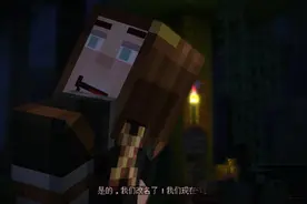 我的世界故事版第五章攻略2附魔打火石图片