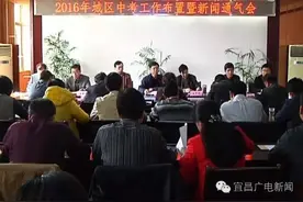 宜昌中考招录方案出炉 这些加分优录政策你造吗？图片