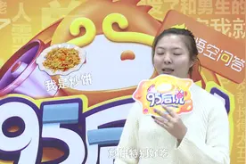 「悟空问答95后说」女大三抱金砖，女大五赛老母！选谁做女友