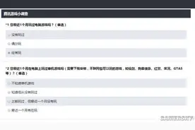 腾讯发布Steam的问卷 或将与其展开合作?图片