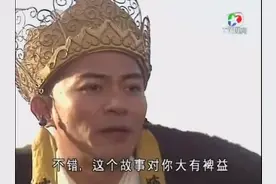 TVB西游记：唐僧解释麒麟脚上的疤痕，激怒通臂猿猴，欲杀唐僧视频封面