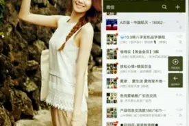 手机如何通过微信自动添加附近人？视频封面