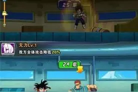 龙珠激斗闪退怎么办 龙珠激斗闪退解决方法详解图片