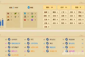 炉石传说咆哮龙德卡推荐 月初速上传说图片