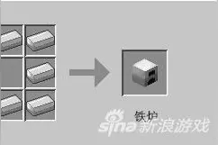 我的世界工业MOD铁炉怎么合成 铁炉怎么做图片