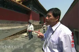 故宫内部修好通往后宫的无障碍通道，这样的故宫你怎么评价视频封面